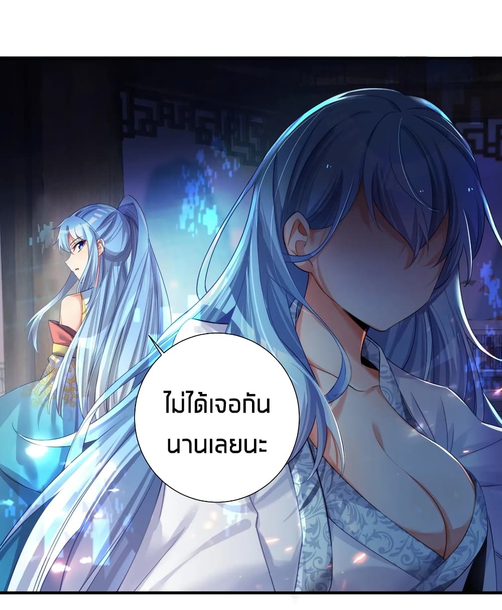 What Happended? Why I become to Girl? 61-61