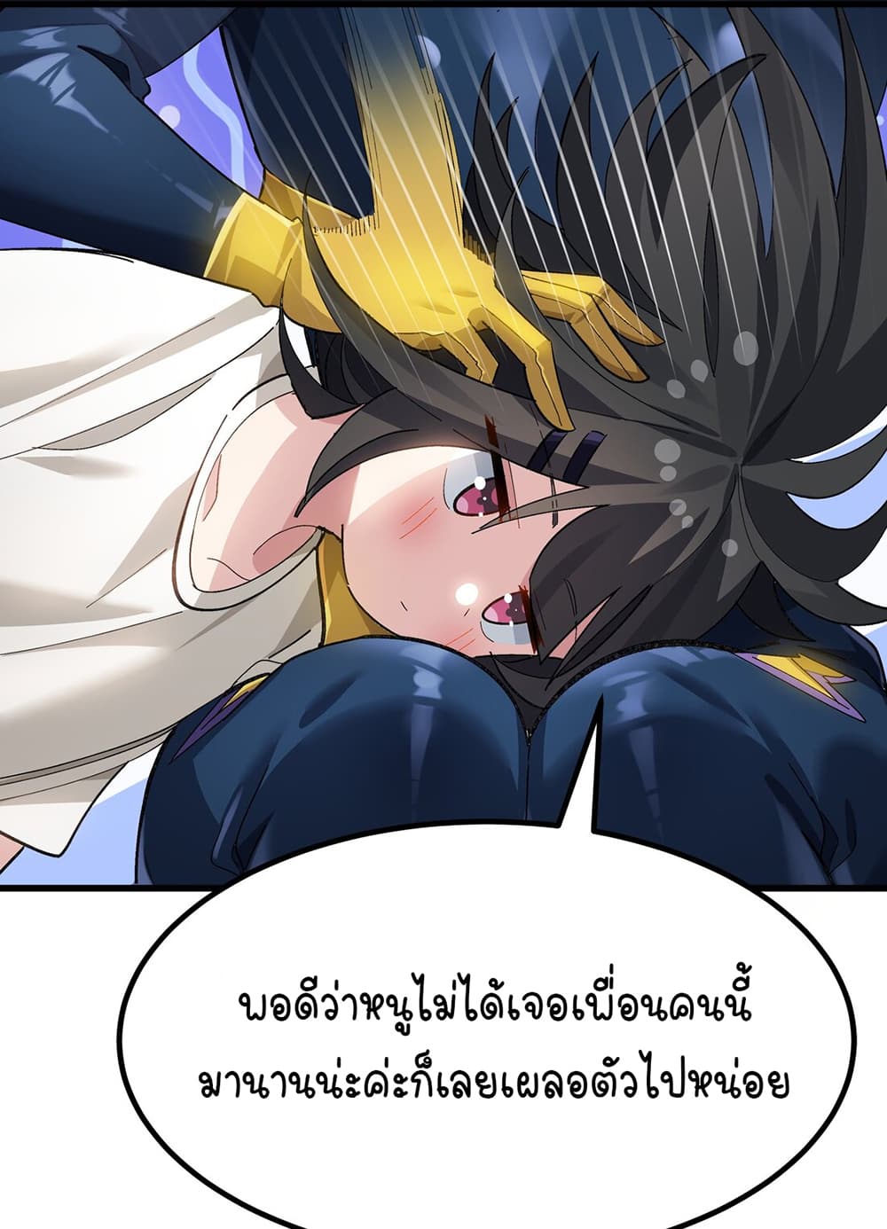 The Best Project is to Make Butter โปรเจคจบที่ดีคือการทำเนยไงล่ะ 5-ใส่ชุดประหลาดแบบนี้ เข้าคลาสเนี่ยนะ!!!
