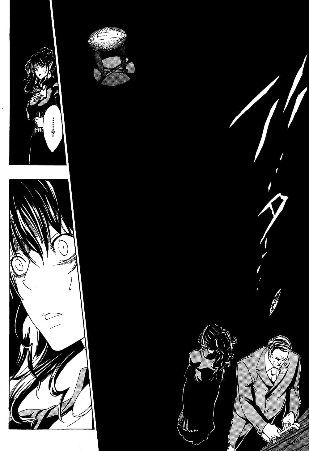Umineko no Naku Koro ni Episode 1: Legend of the Golden Witch 5-จดหมายจากแม่มด