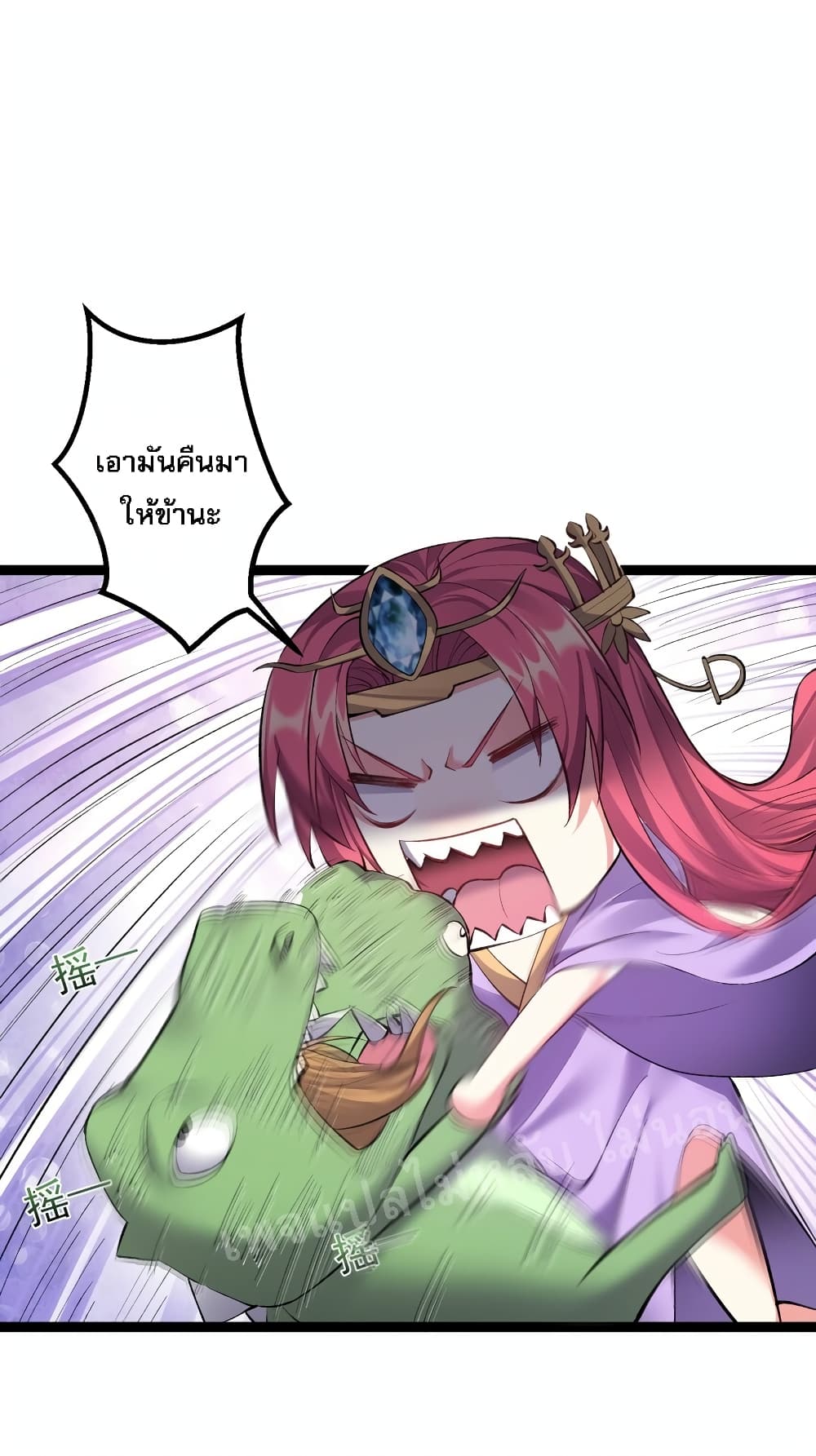 Rebirth is the Number One Greatest Villain ดันเกิดใหม่เป็นสุดยอดวายร้ายหมายเลขหนึ่ง 98-98