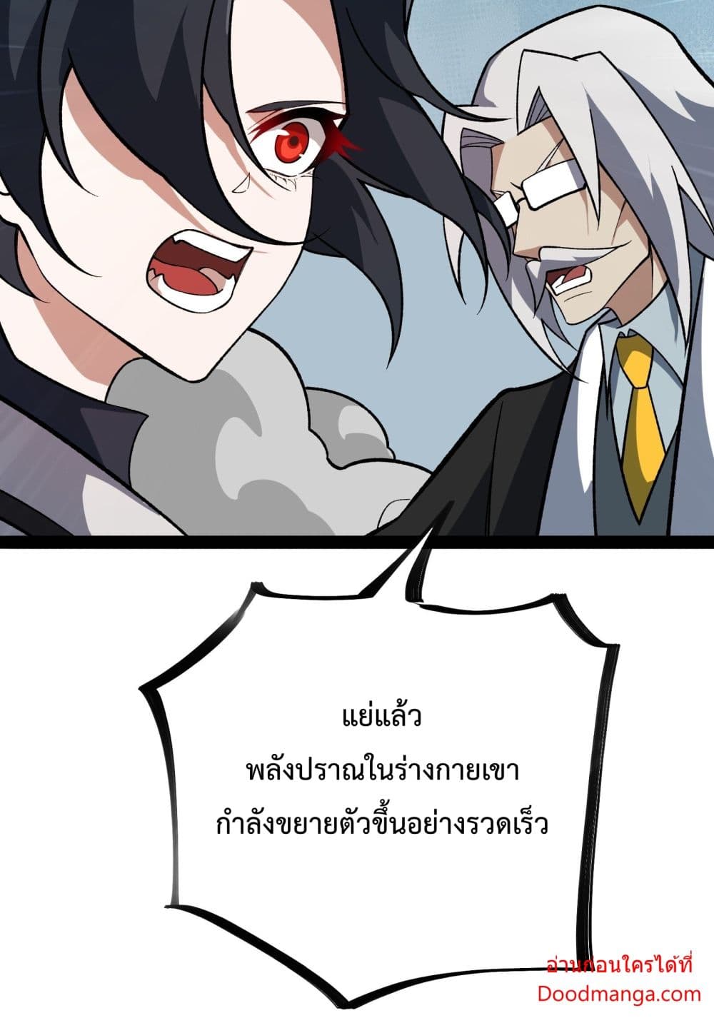 Ten Thousand Layers Of Qi Refining 13-13