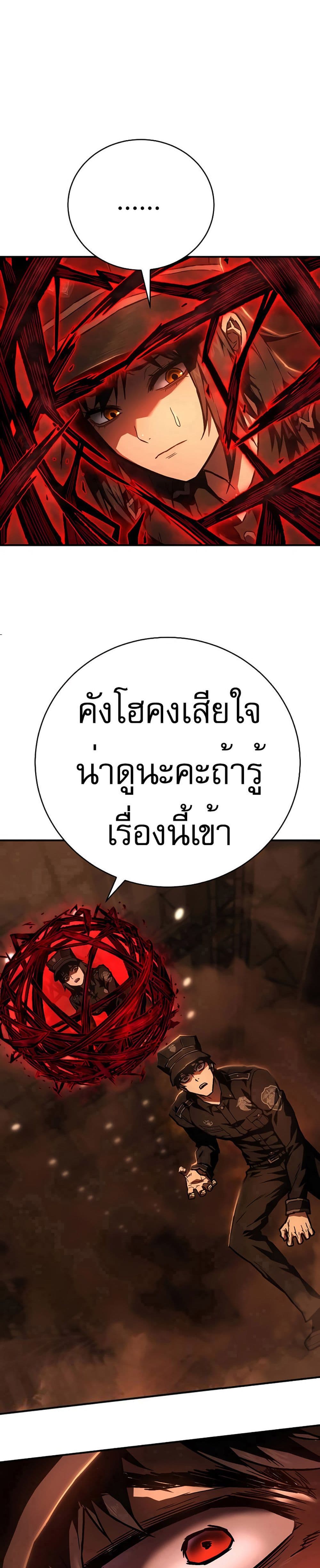 Executioner 9-9