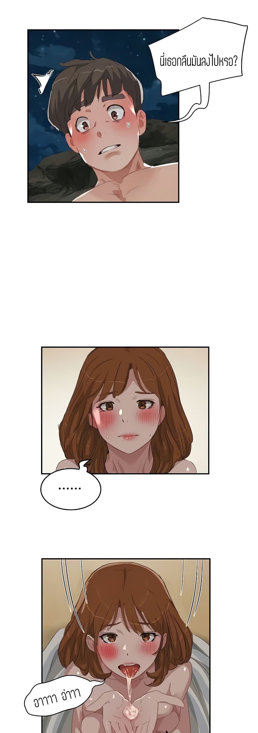 In the Summer 24-24