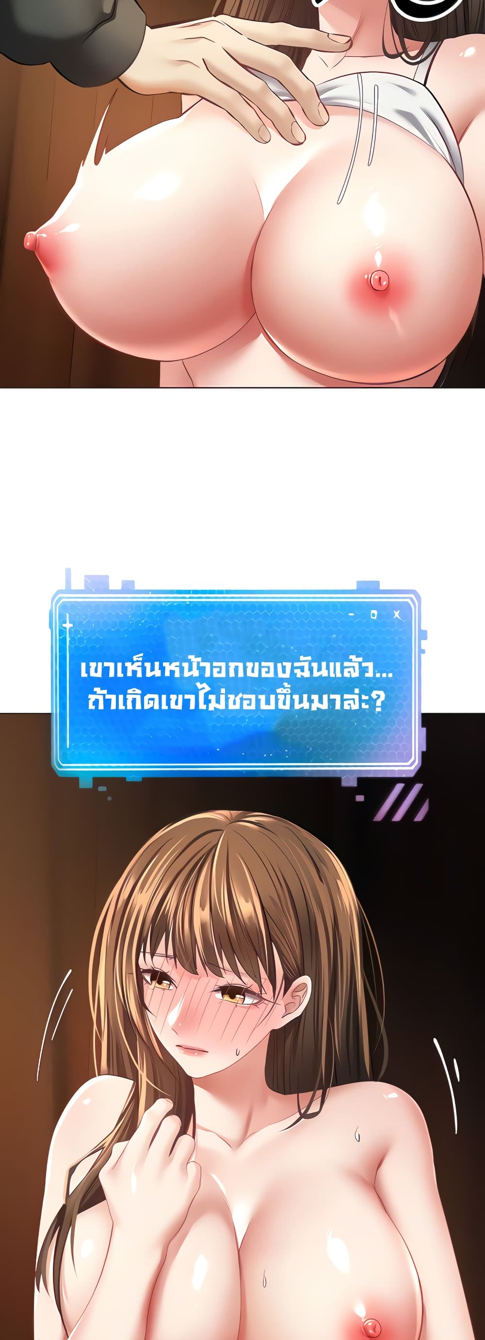 Desire Realization Application 23-23