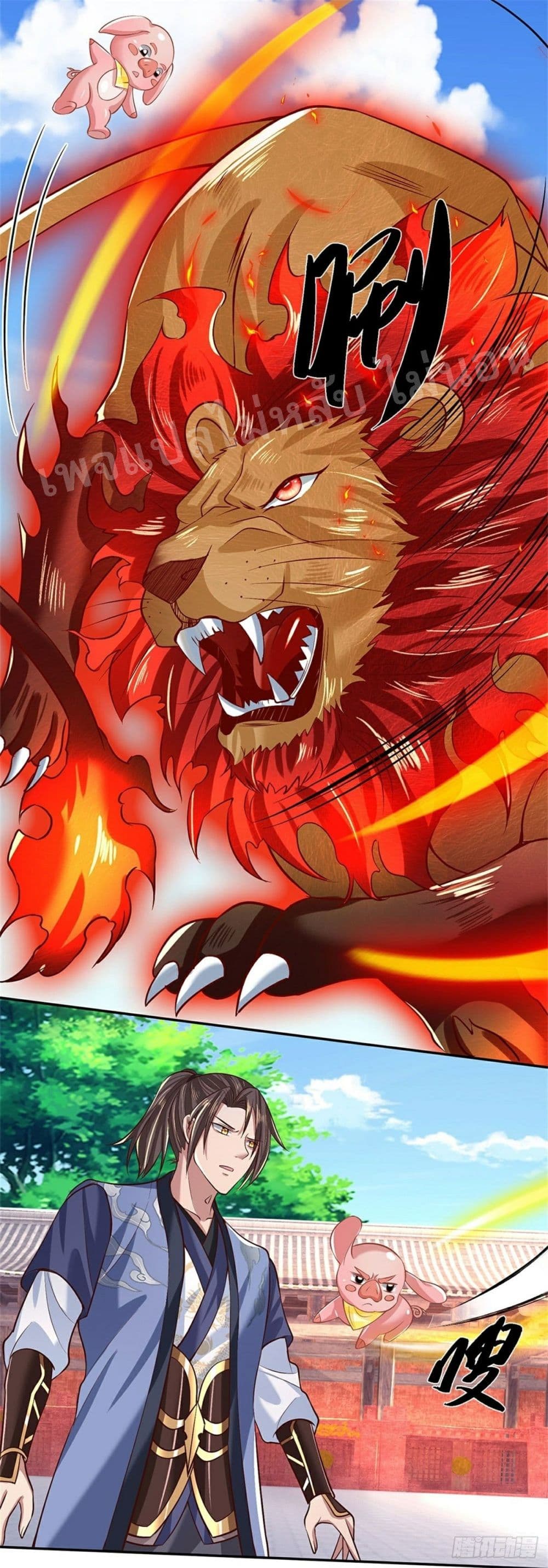 Royal God of War, Rising Dragon ราชันย์เทพยุทธ์มังกรผงาดฟ้า 57-57