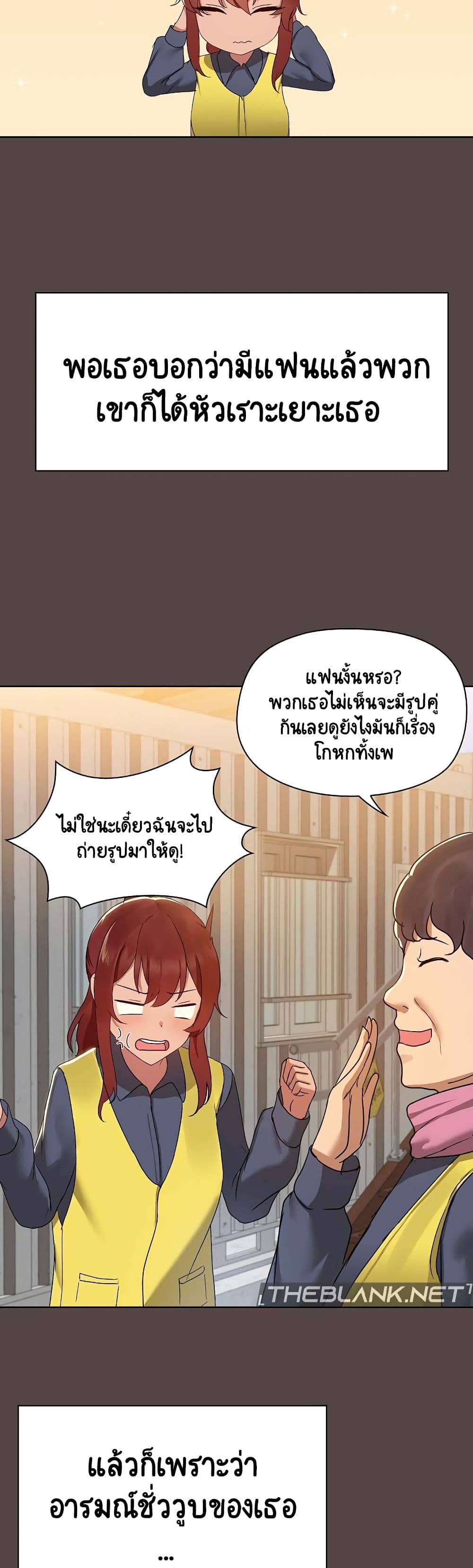Share Boyfriend 2-2