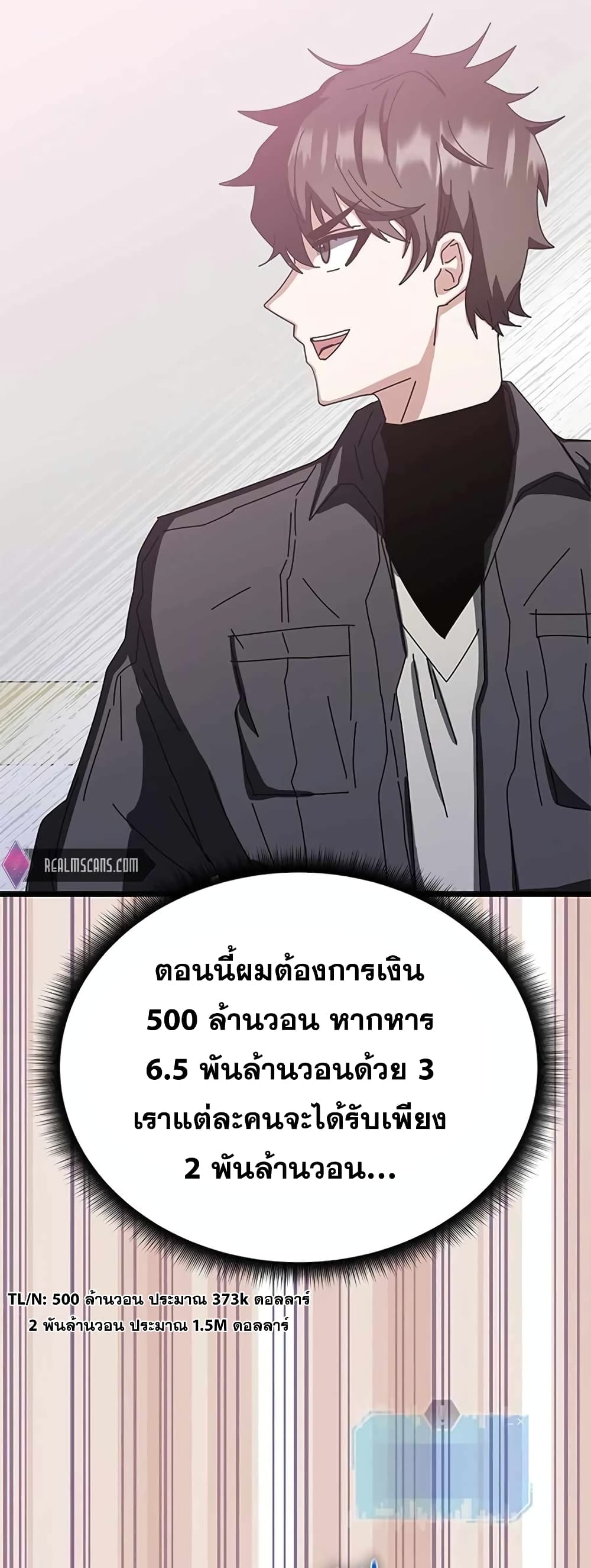 Transcension Academy 58-58