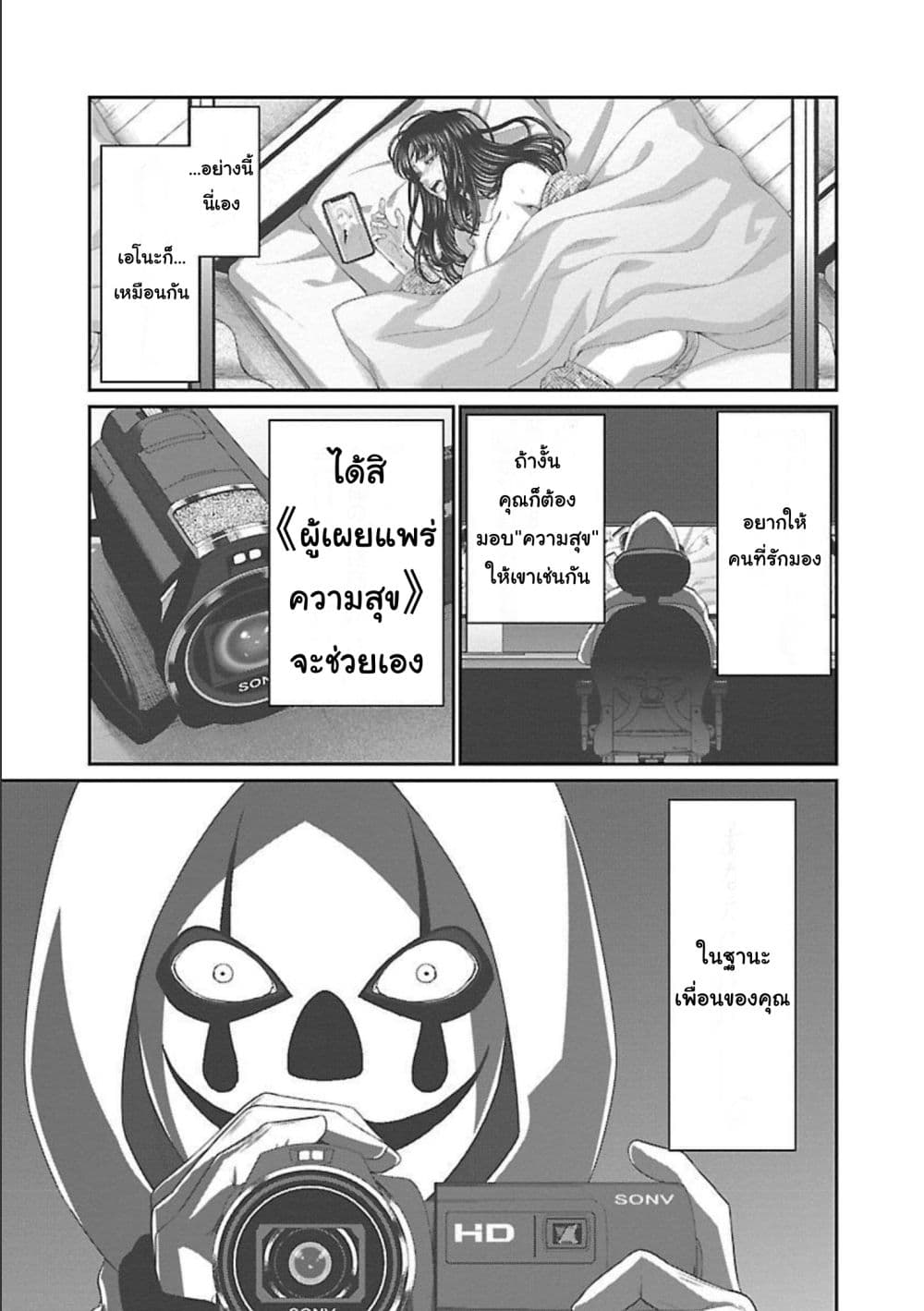 Dead Tube 69-69