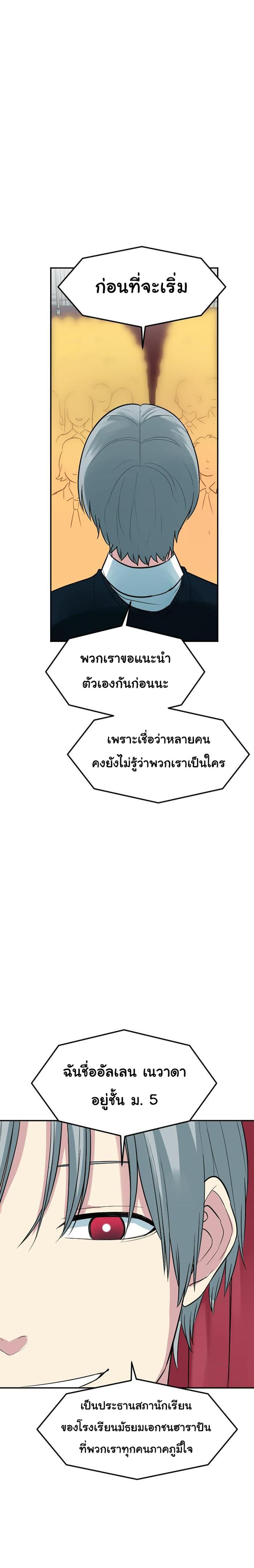 Good/Bad Fortune 88-88