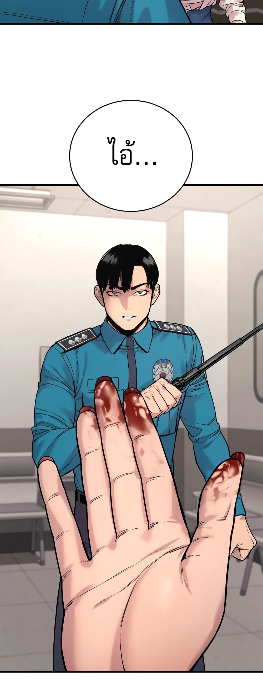 Return of the Bloodthirsty Police 8-8
