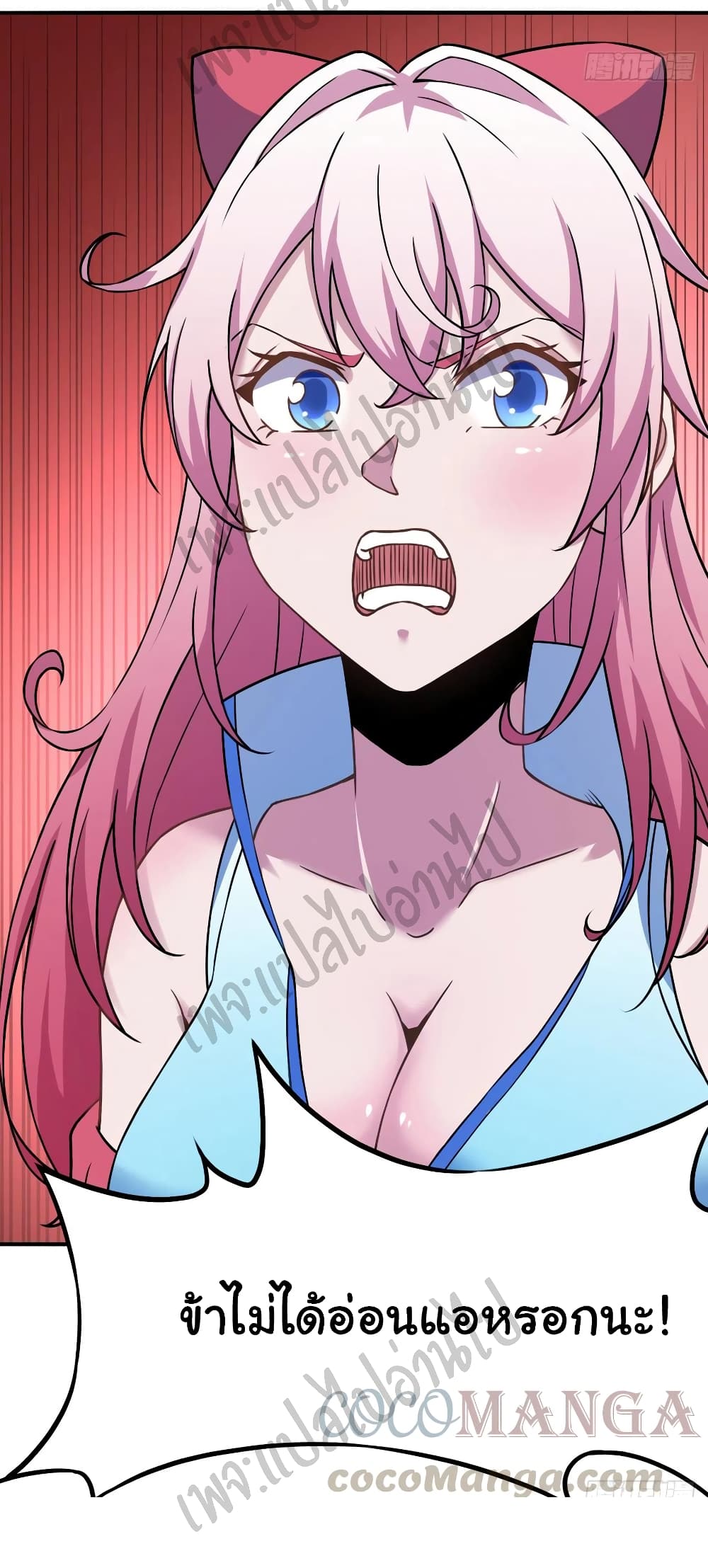 Super Harem Card 139-139