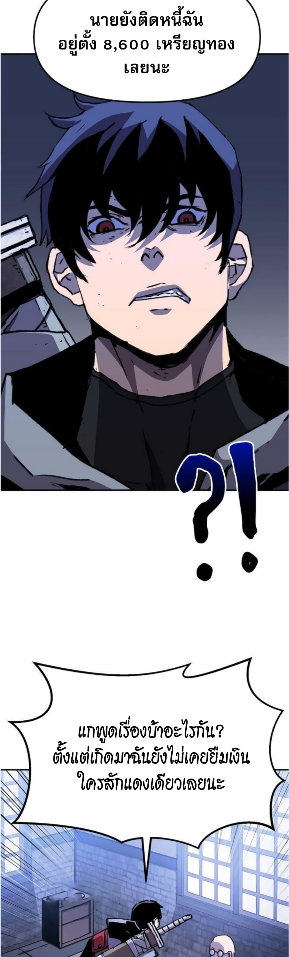 I Have Become A Time Limited Knight 2-2