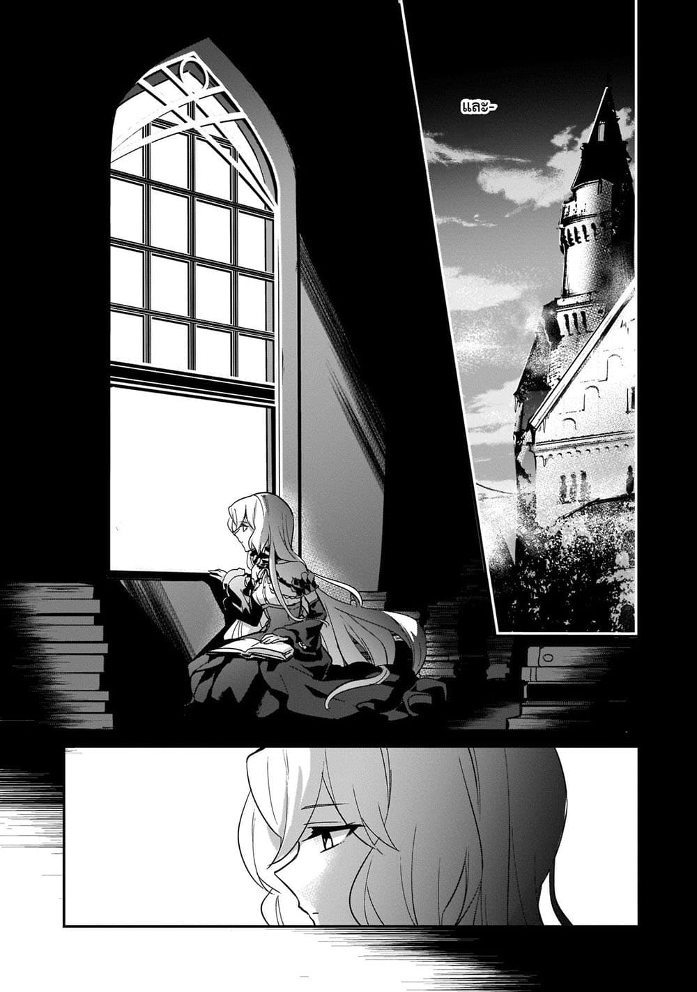 Yuusha Shoukan ni Makikomareta kedo, Isekai wa Heiwa deshita 16.1-16.1