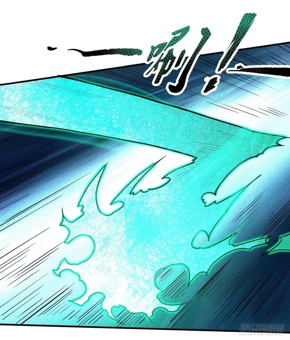 God of Martial Arts 495-495