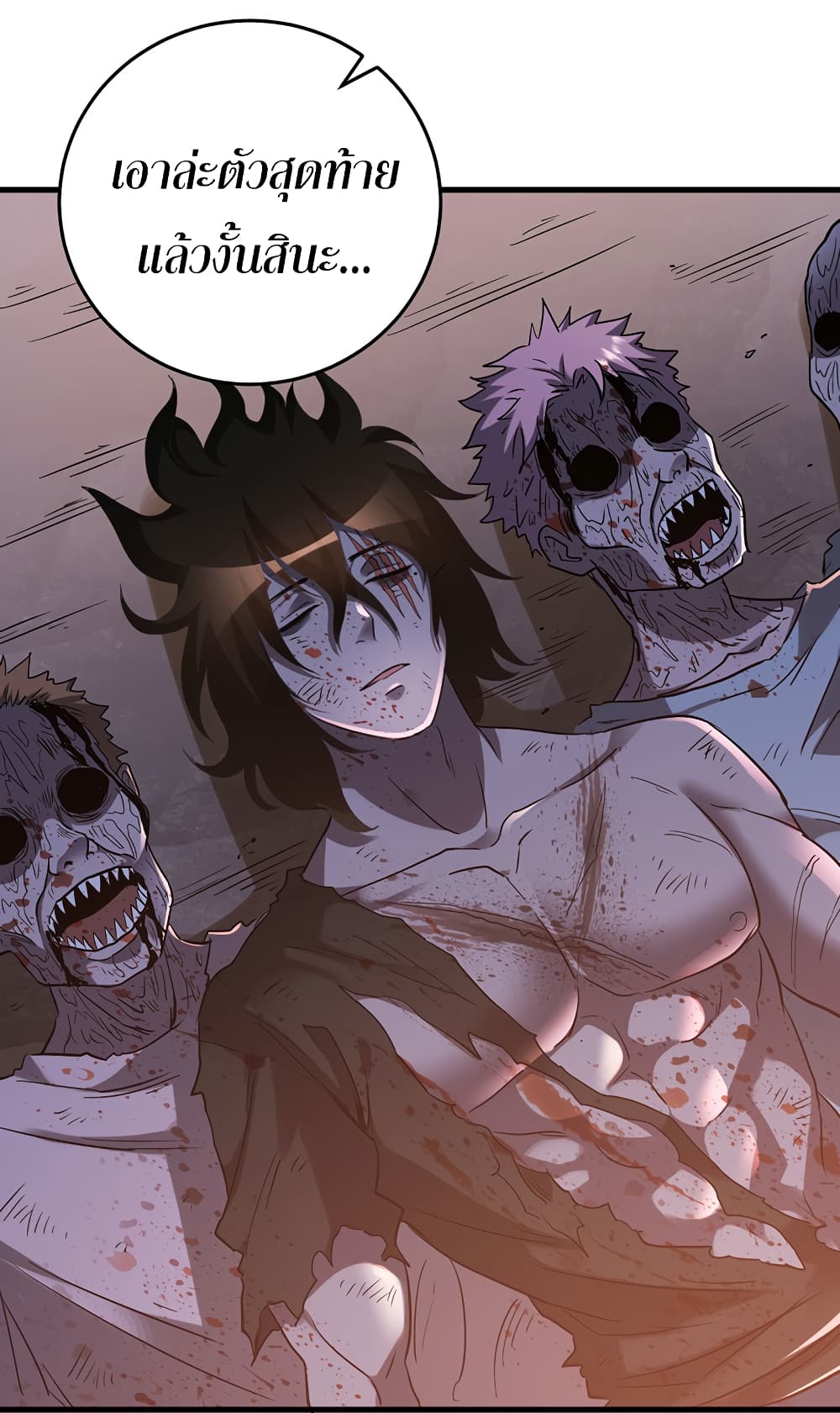 I Am A Zombie After the World End 8-8