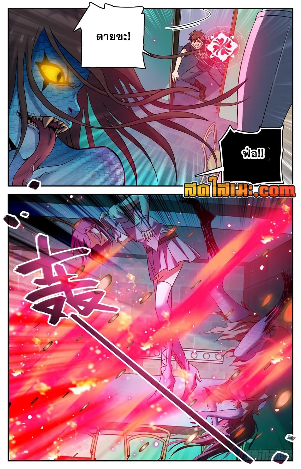 Versatile Mage จอมเวทย์เต็มพิกัด 174-174