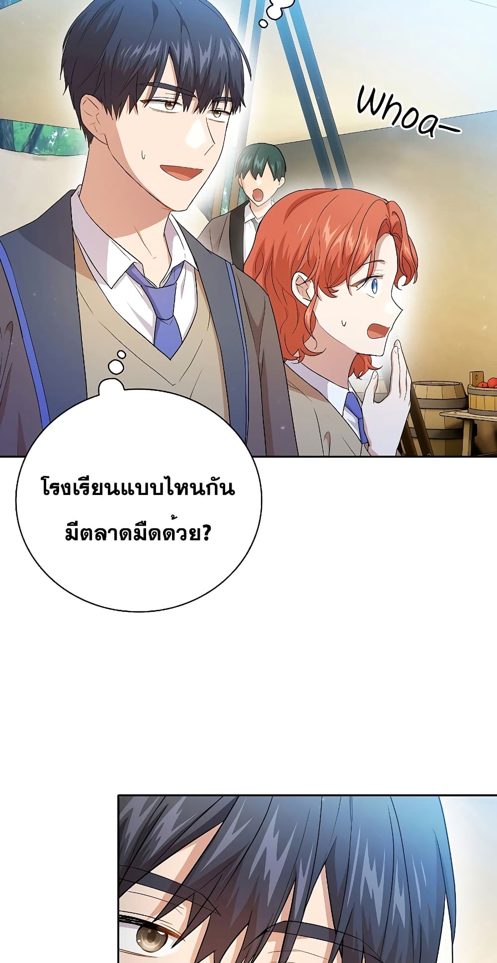 Magic Academy Survival Guide 59-59
