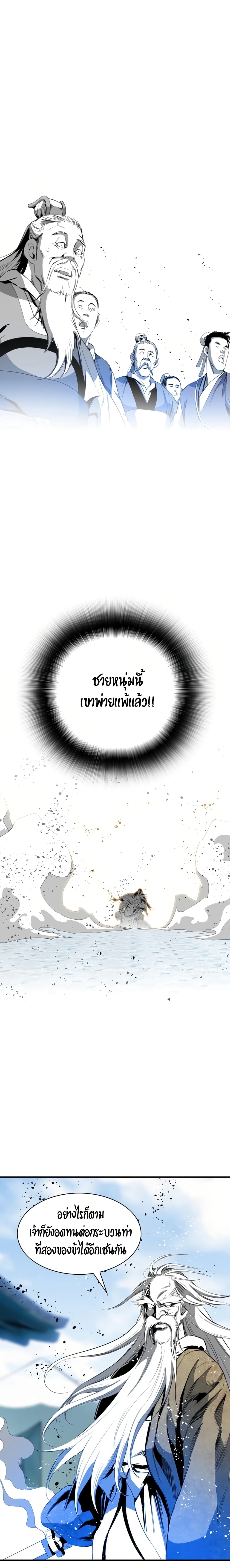 Way to Heaven 36-36