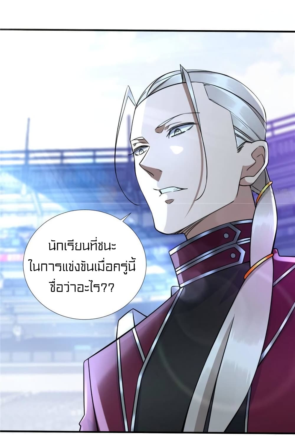 It's not Easy to be a Man after Traveling to the Future 39-39