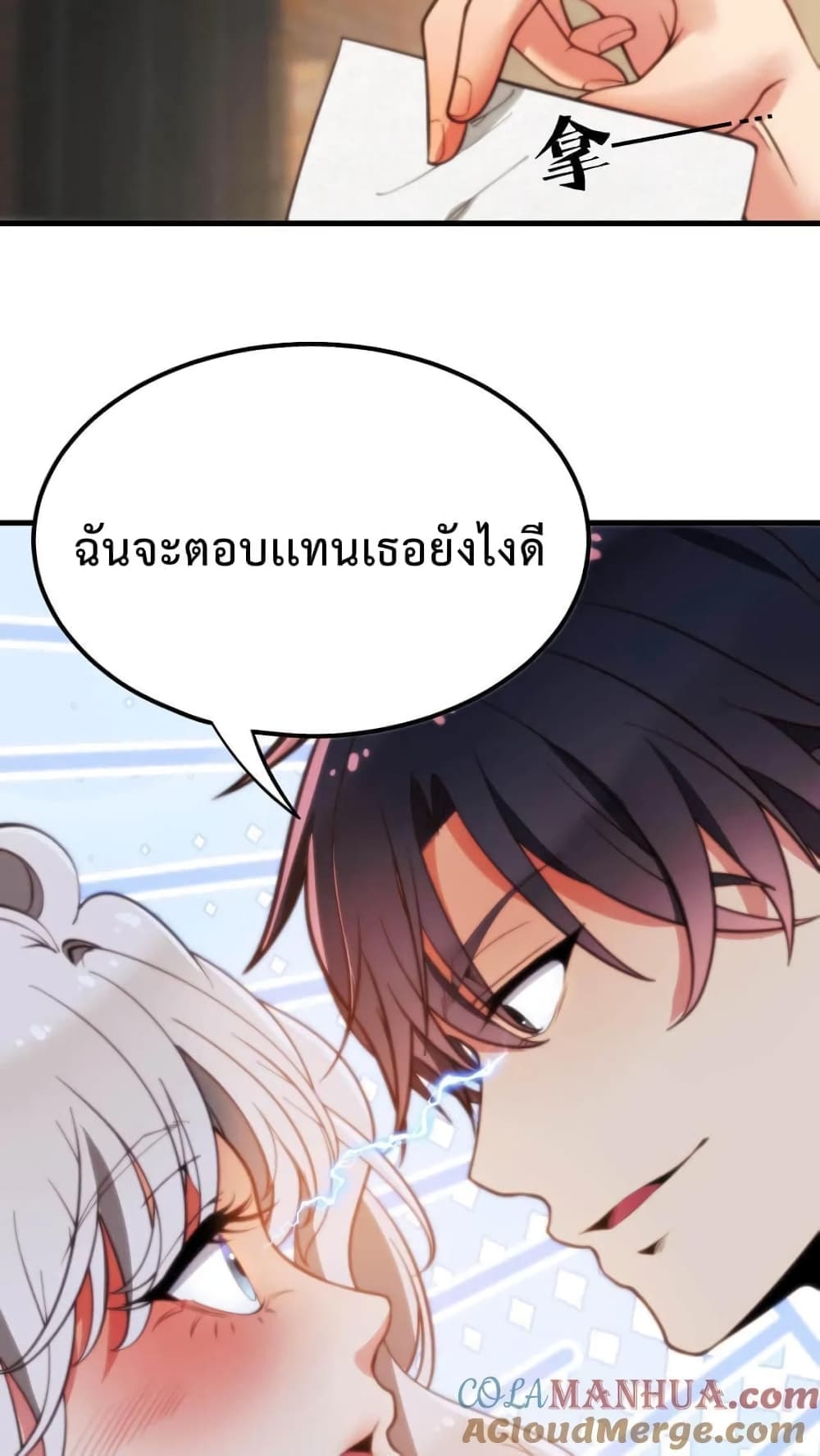 DOG money Millions Millions Millions ระบบหมาหัวเน่า ล้านล้านล้าน 9-9