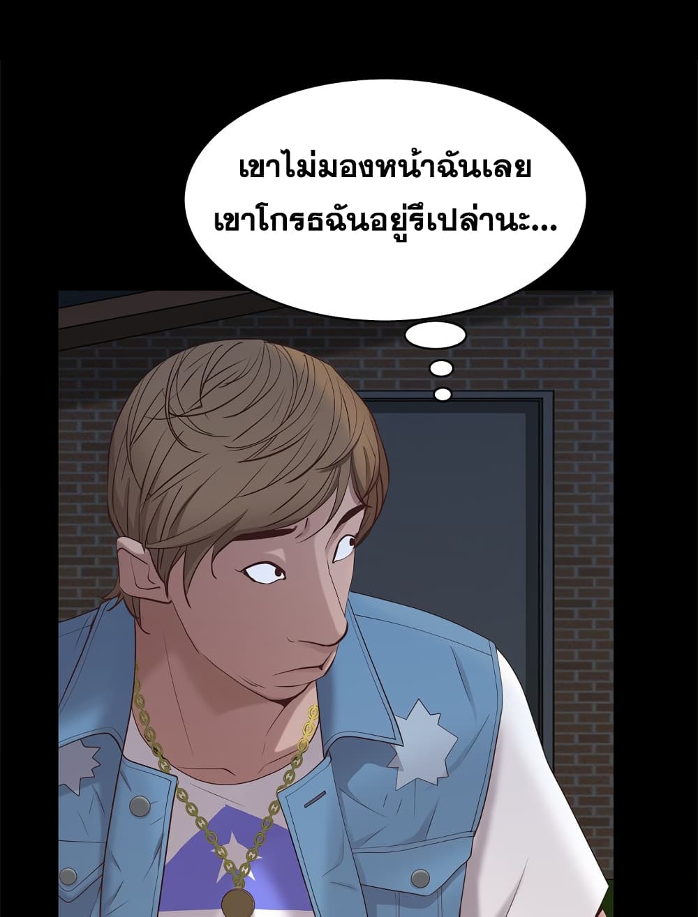 Sex addiction 12-12