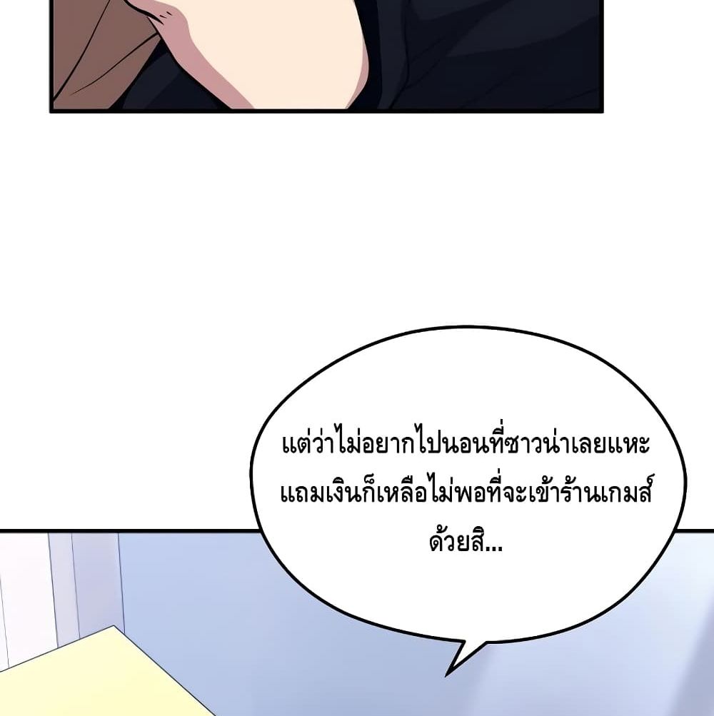 Seoul Station Necromancer 4-4