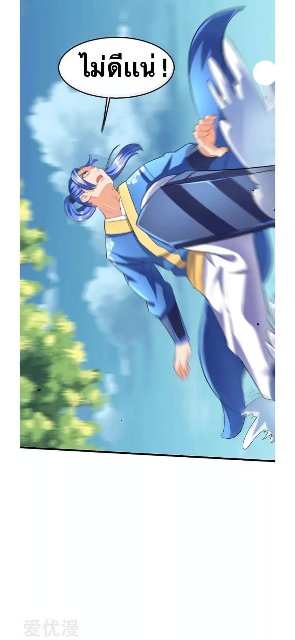 Strongest Leveling 30-30
