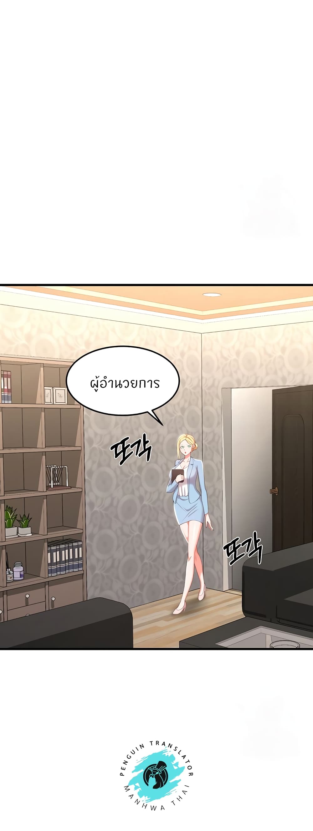 Sextertainment 7-7