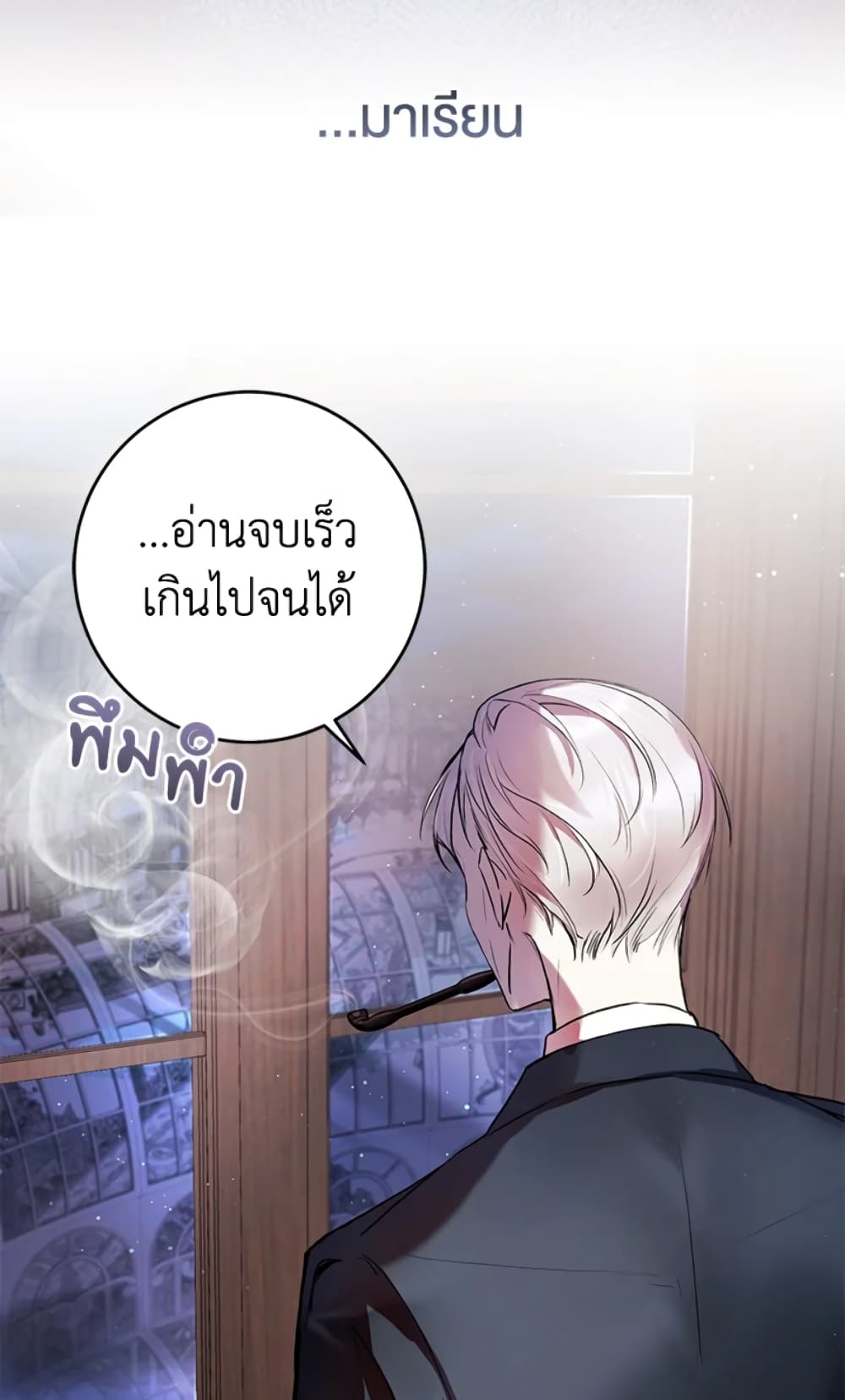 What’s Wrong With Being the Villainess 6-6