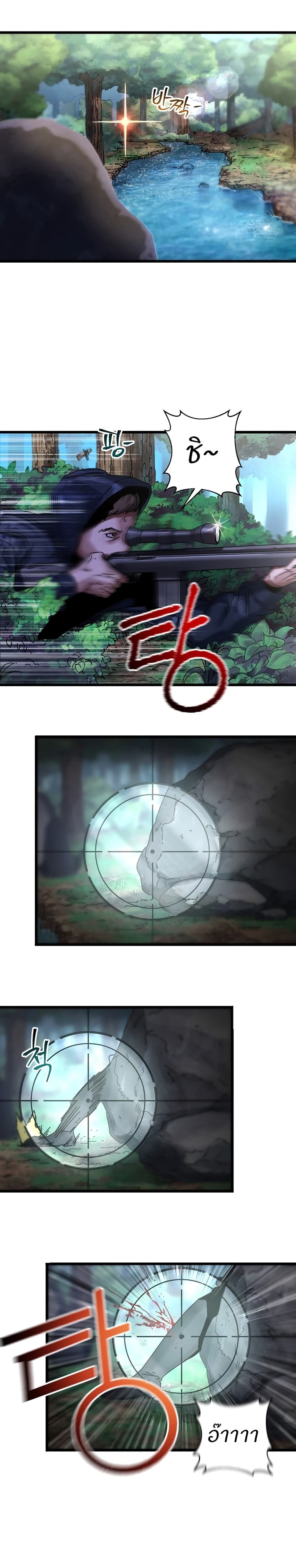 Introduction to Survival 7-7