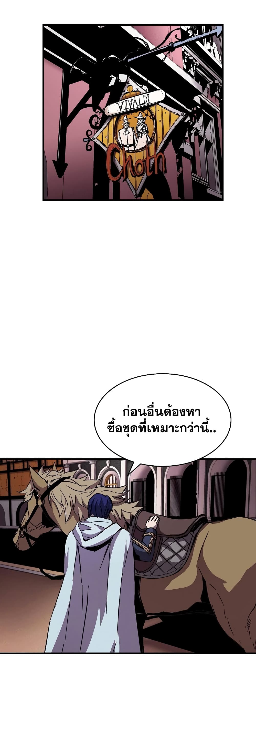 The Rebirth of an 8th Circled Wizard 37-37