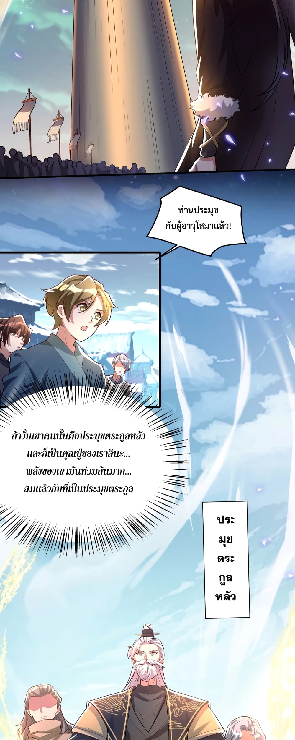Martial Arts Peak 3-3