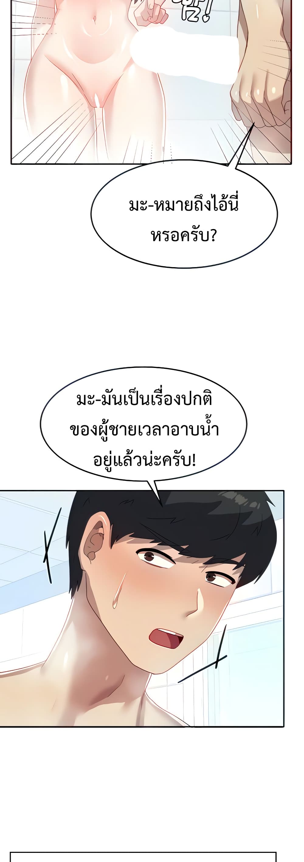 Women’s University Student who Served in the Military 14-14