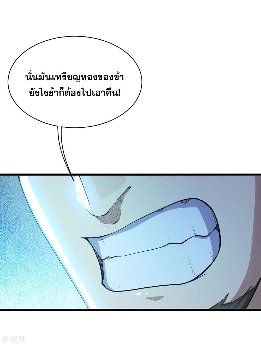 Matchless Emperor  เทพอสูรสยบฟ้า 146-รับการโจมตีเพียงนิ้วเดียว
