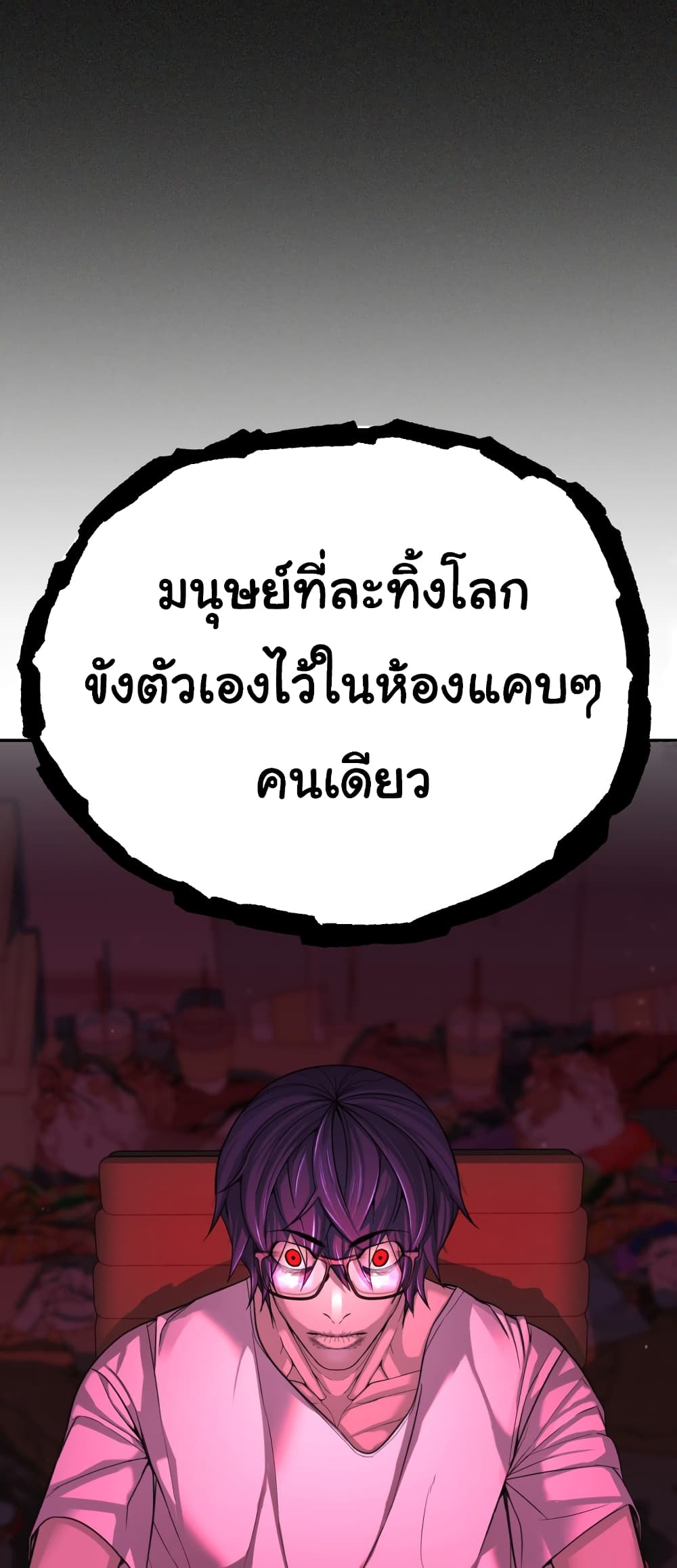HellCraft 0-0
