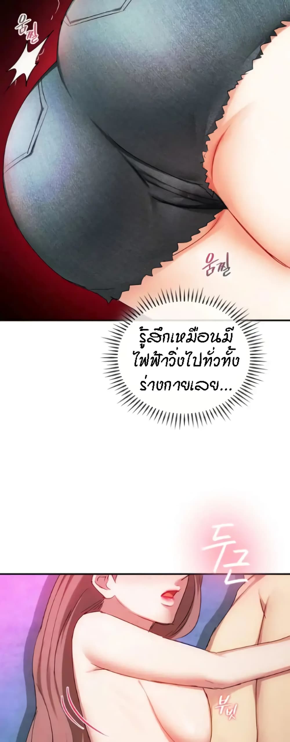 Seducing Mother 31-31