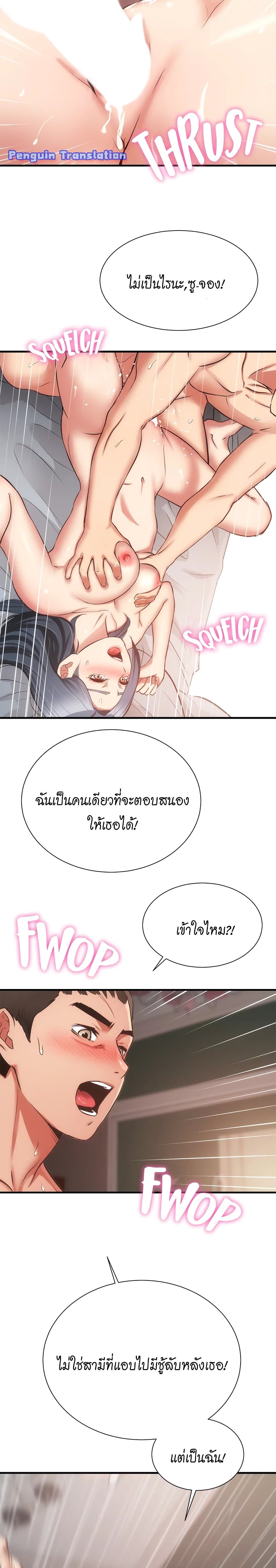 Brother's Wife Dignity 57-57