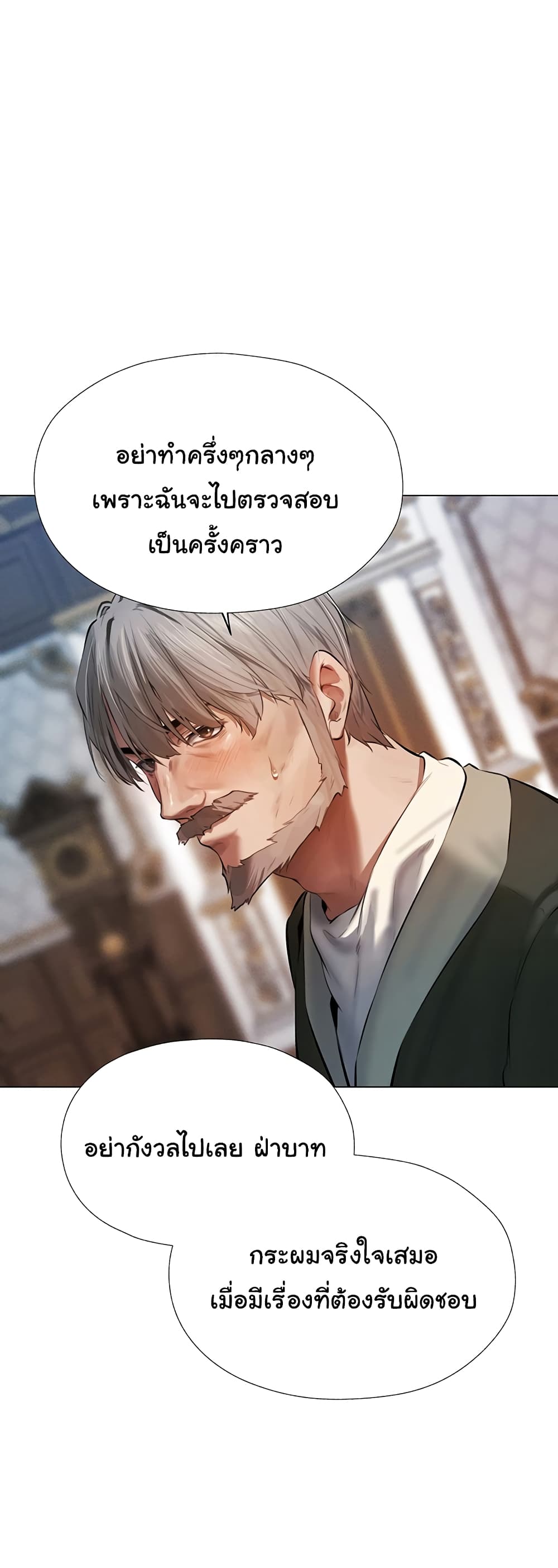 Milf Hunter From Another World 4-4