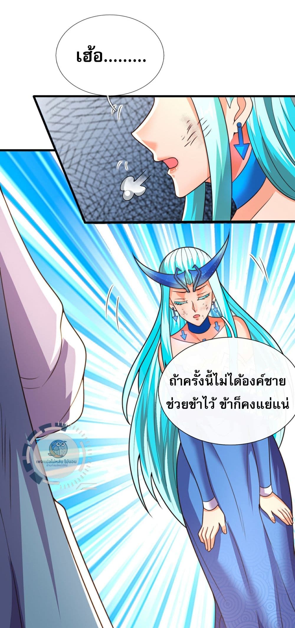 Returning to take revenge of the God Demon King 109-109