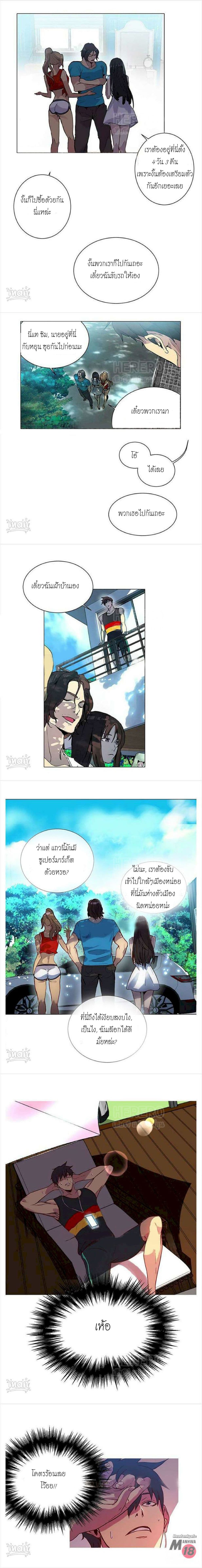 PC Goddess Room 13-13