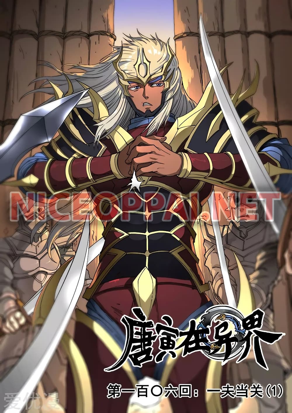 Tangyan in The Other World 106-106