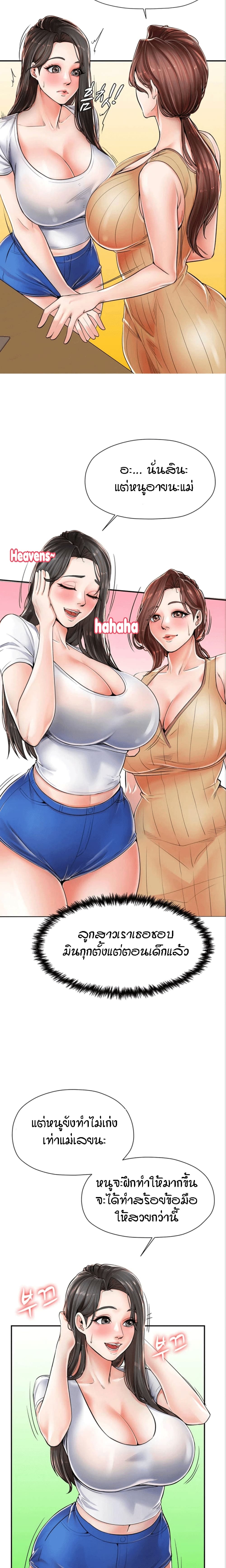 Banging Mother And Daughter 2-2