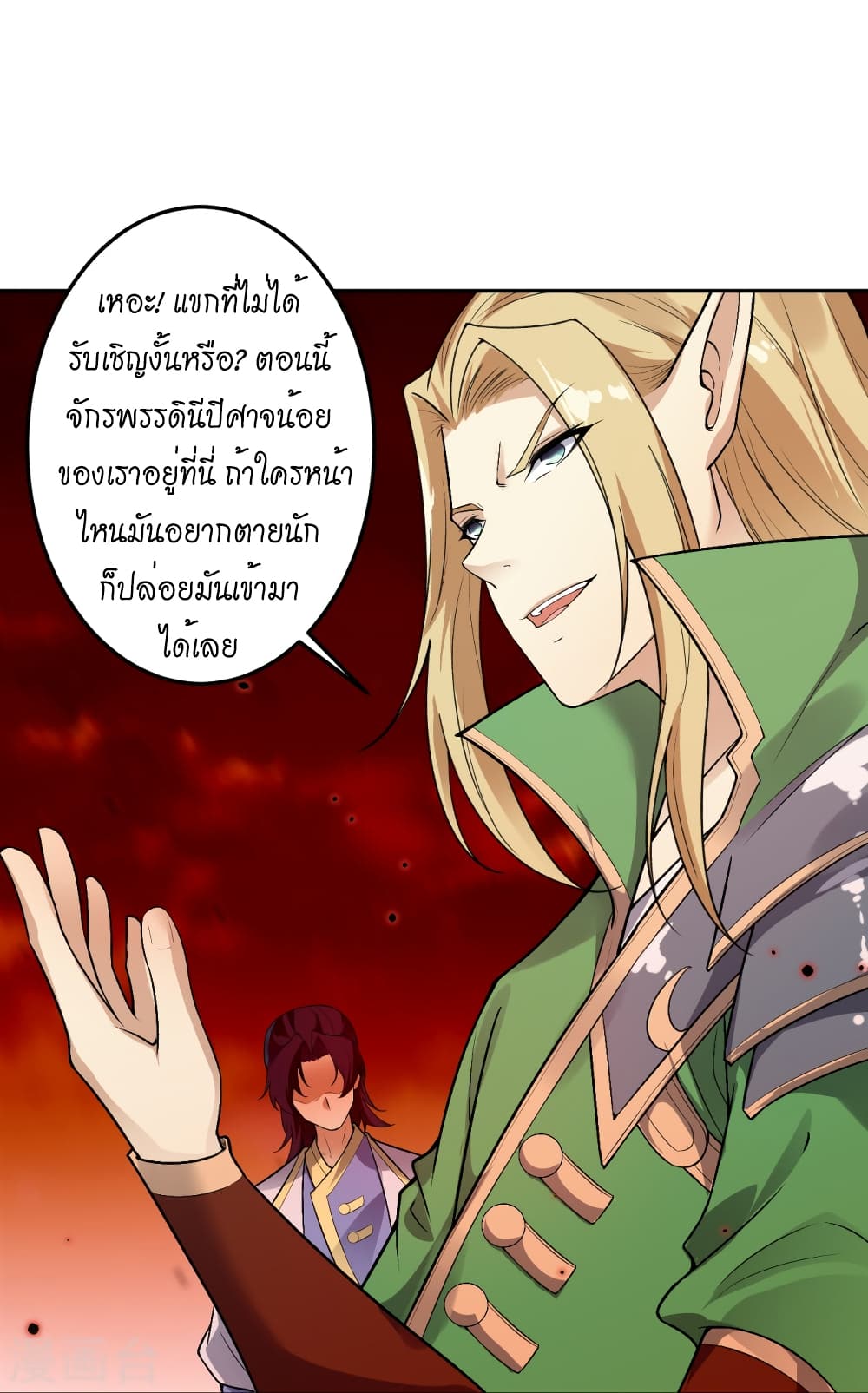 Against the Gods อสูรพลิกฟ้า 504-504