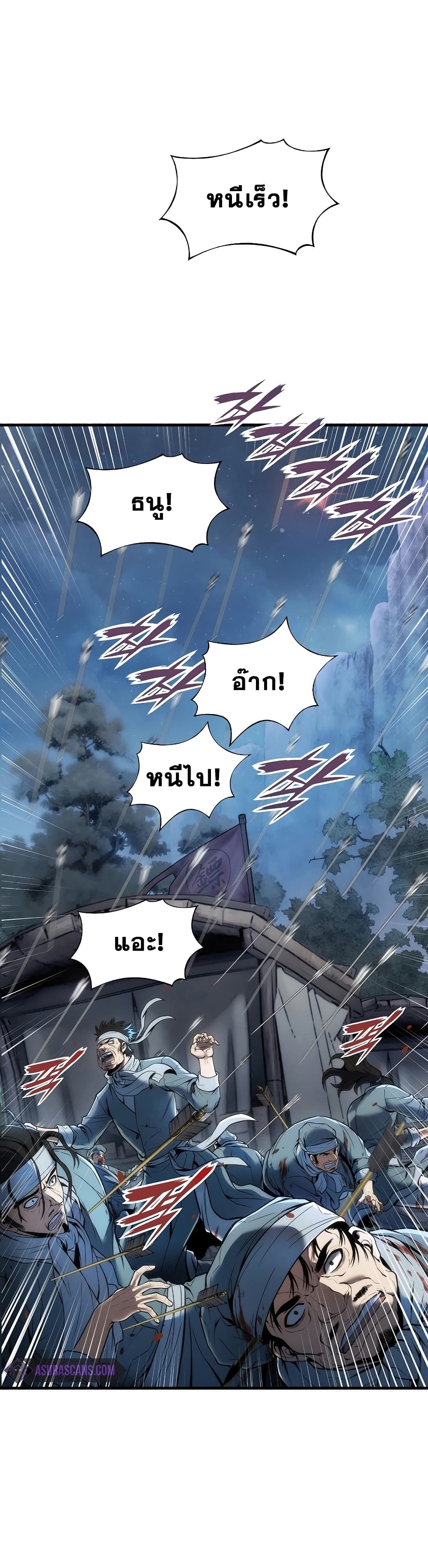 The Star of a Supreme Ruler 3-3