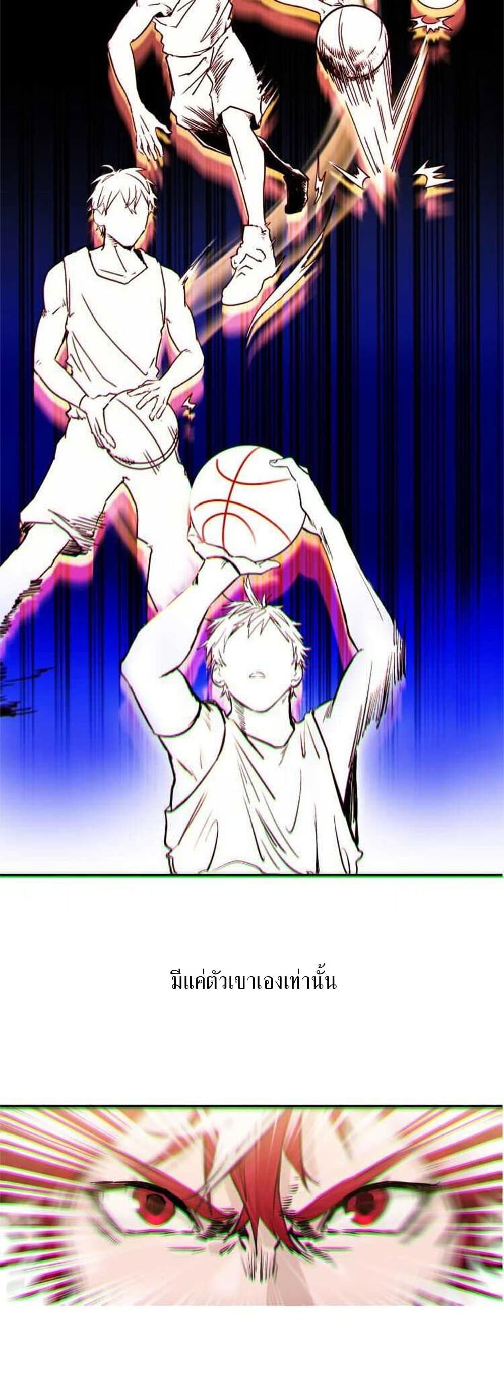 Fast Break! 0-0