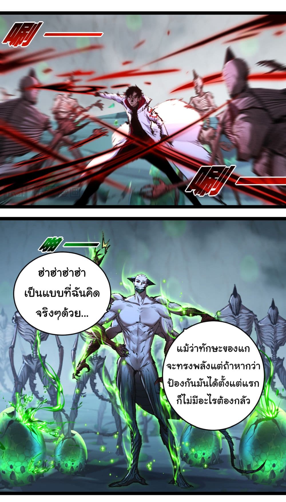I'm The Boss in Magic Moon 37-37