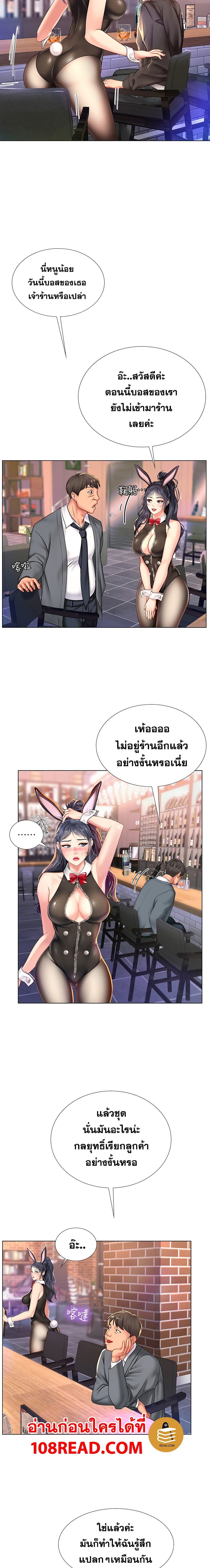 Should I Study at Noryangjin? 63-63