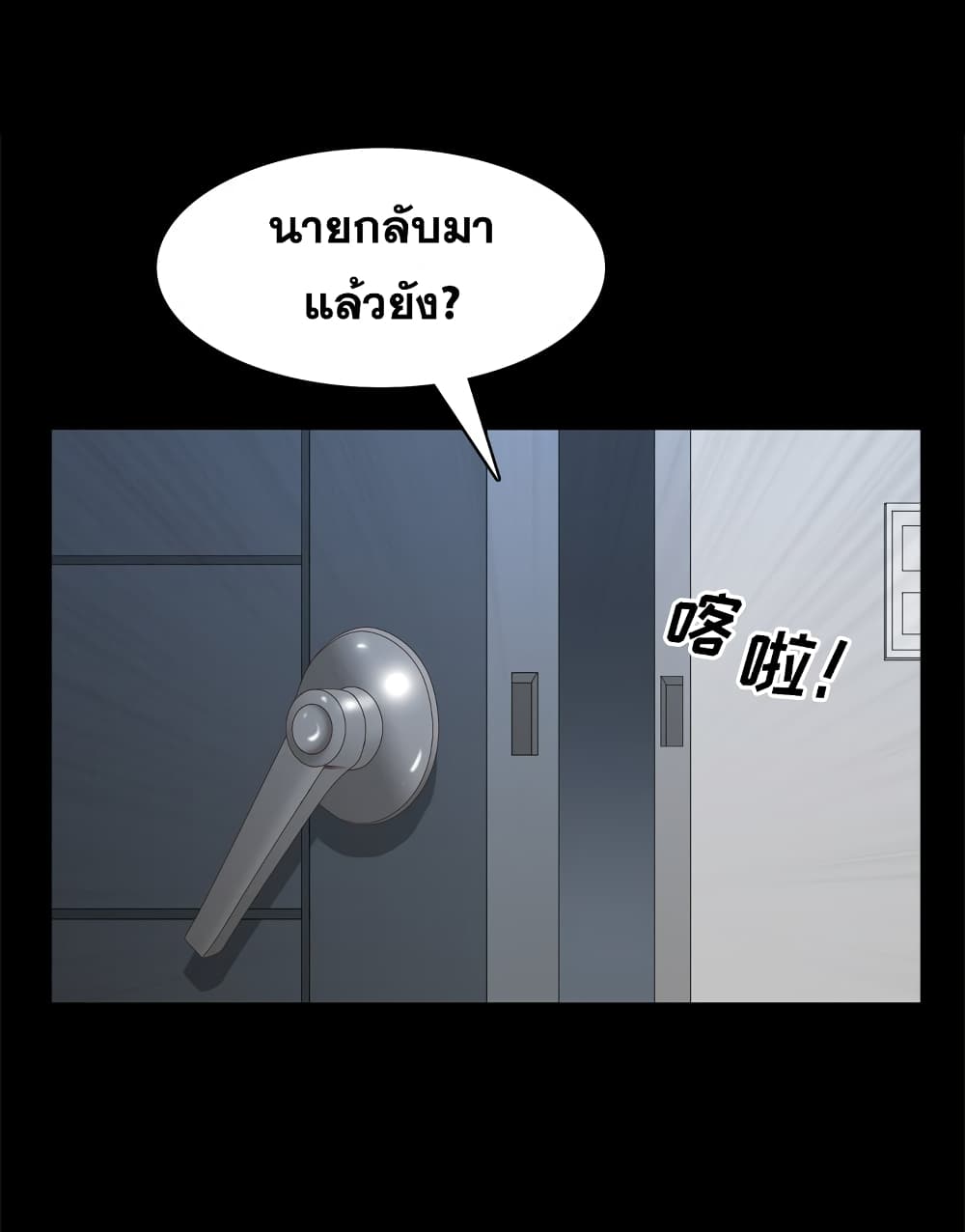 Sex addiction 12-12