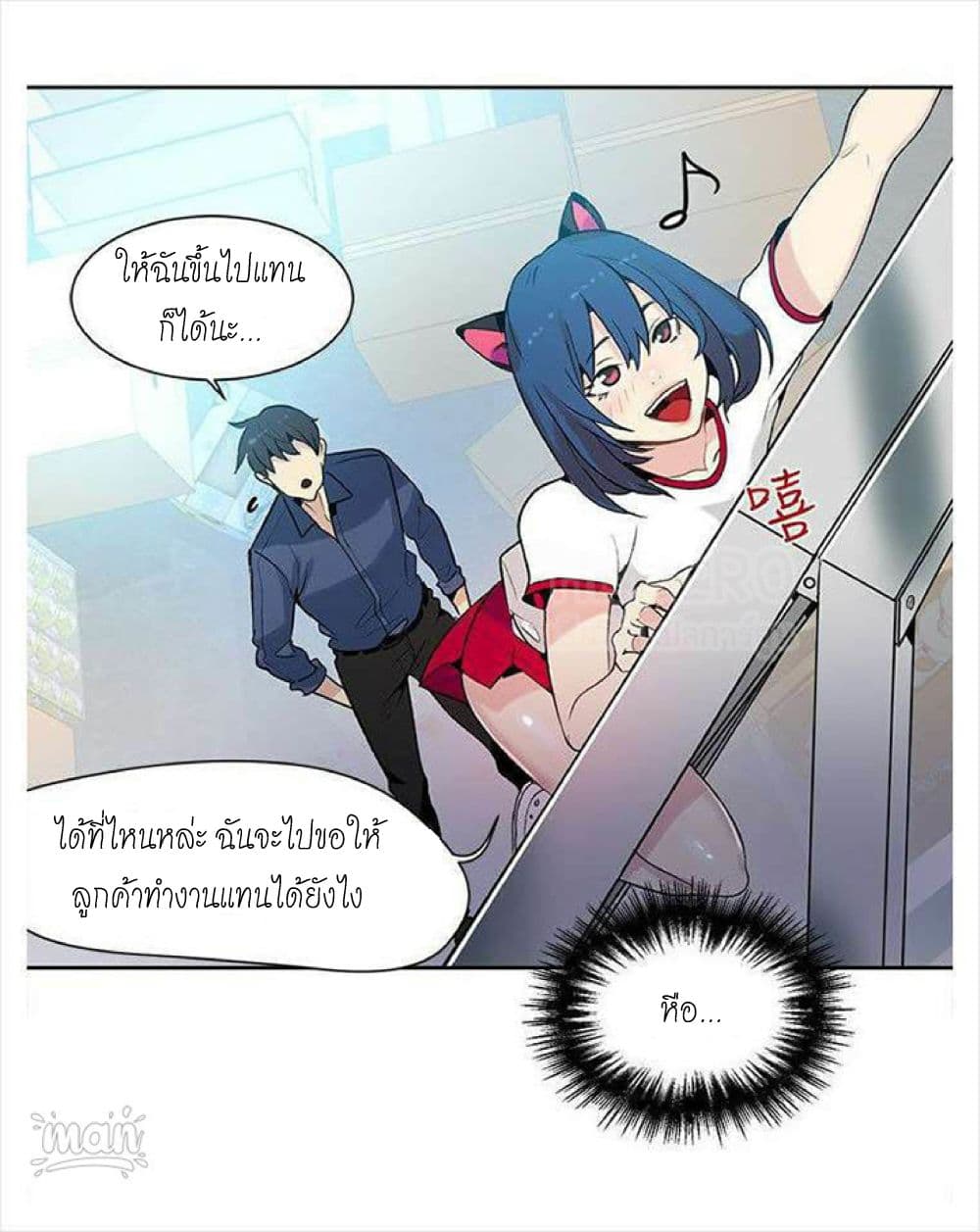 PC Goddess Room 28-28
