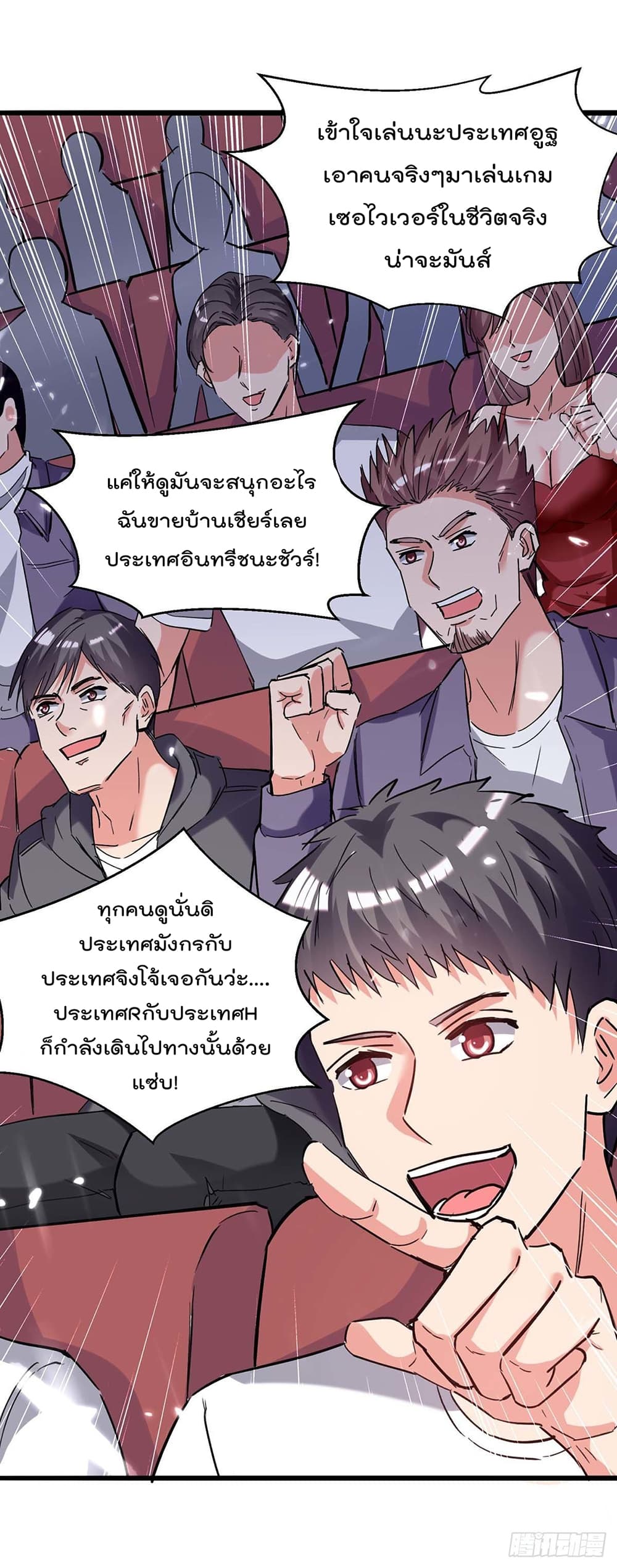 Rebirth Abandoned Less Return การเกิดใหม่ของจักรพรรดิเซียน 192-192